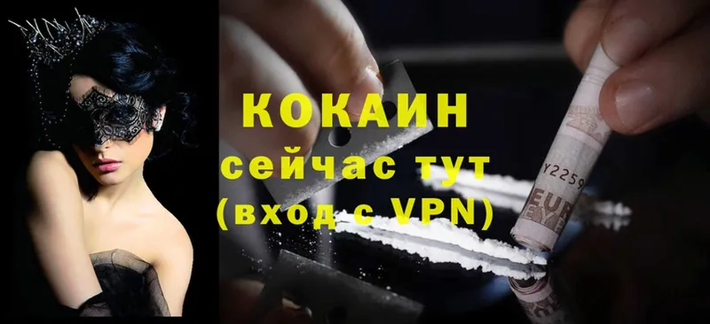 Cocaine Эквадор  Новомосковск 