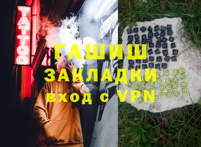 OMG онион  Новомосковск  ГАШИШ VHQ 